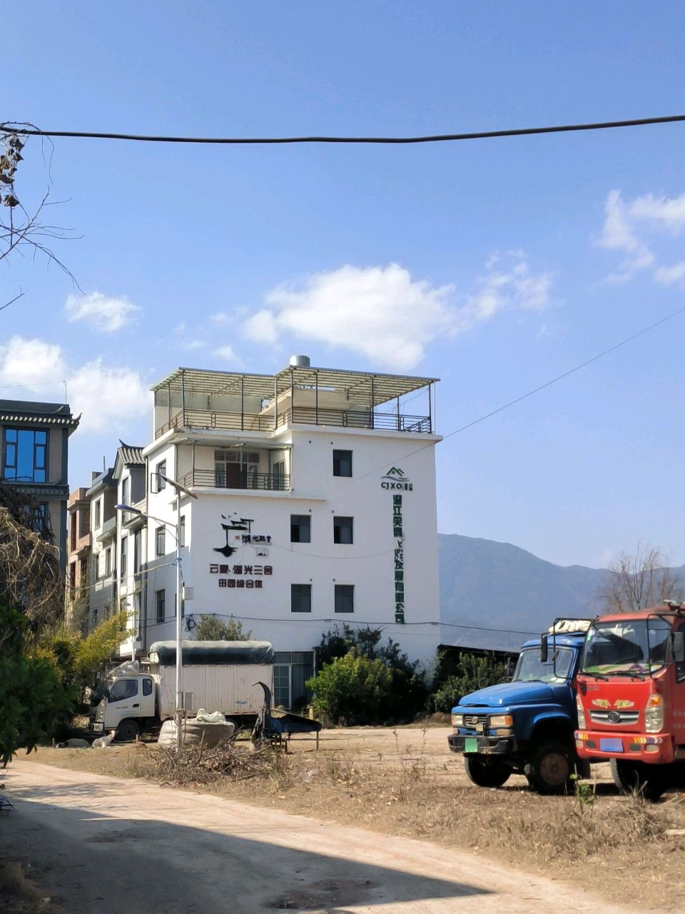 湖光三舍田园综合体