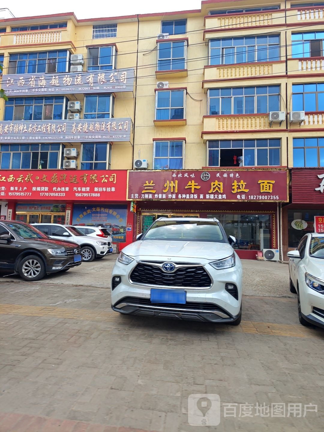 清真兰州牛肉拉面(规划西路店)