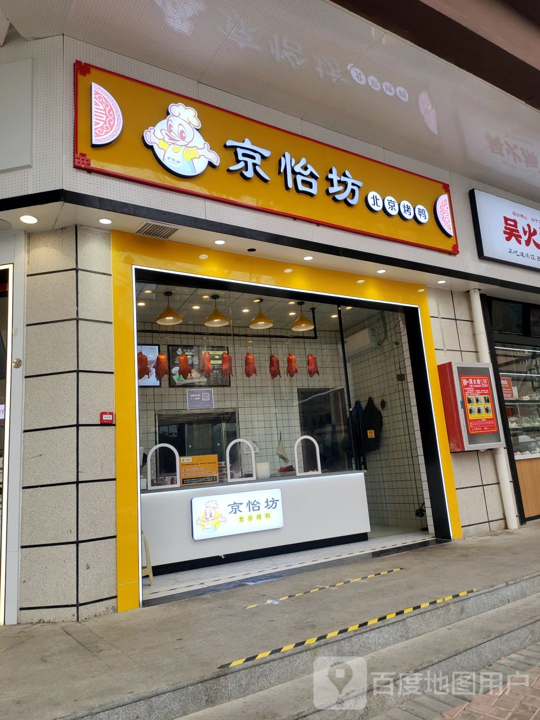 傻乐瓜子(普庆路店)