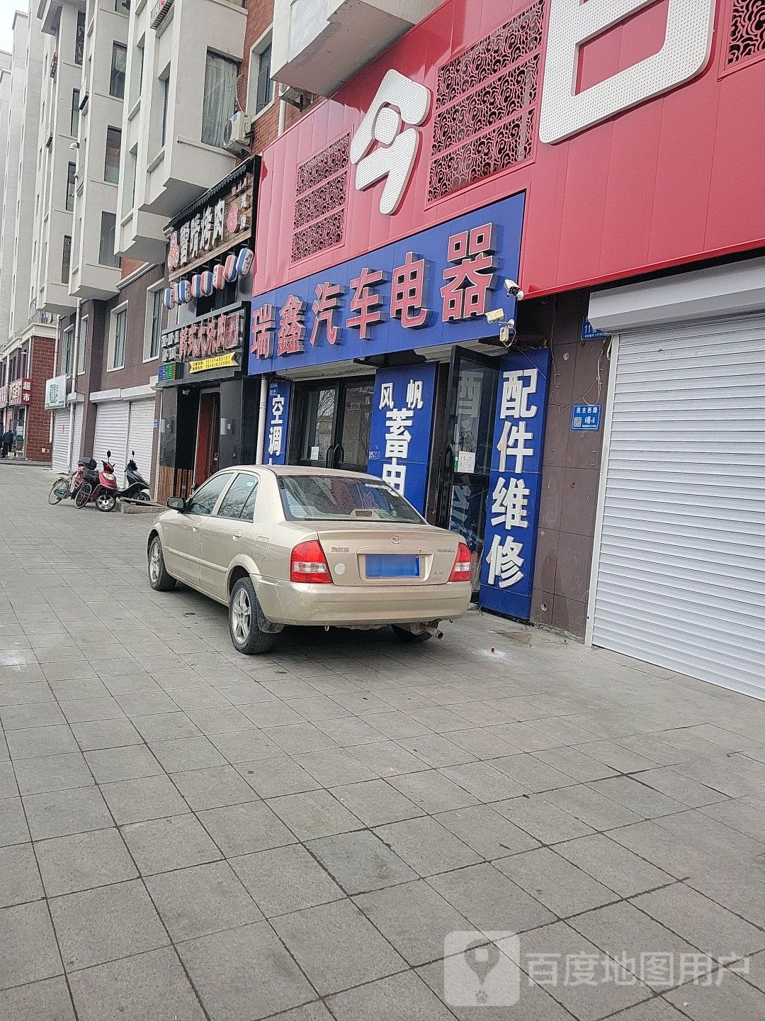 雪晴首尔传奇炭火烤肉(金碧乐府店)