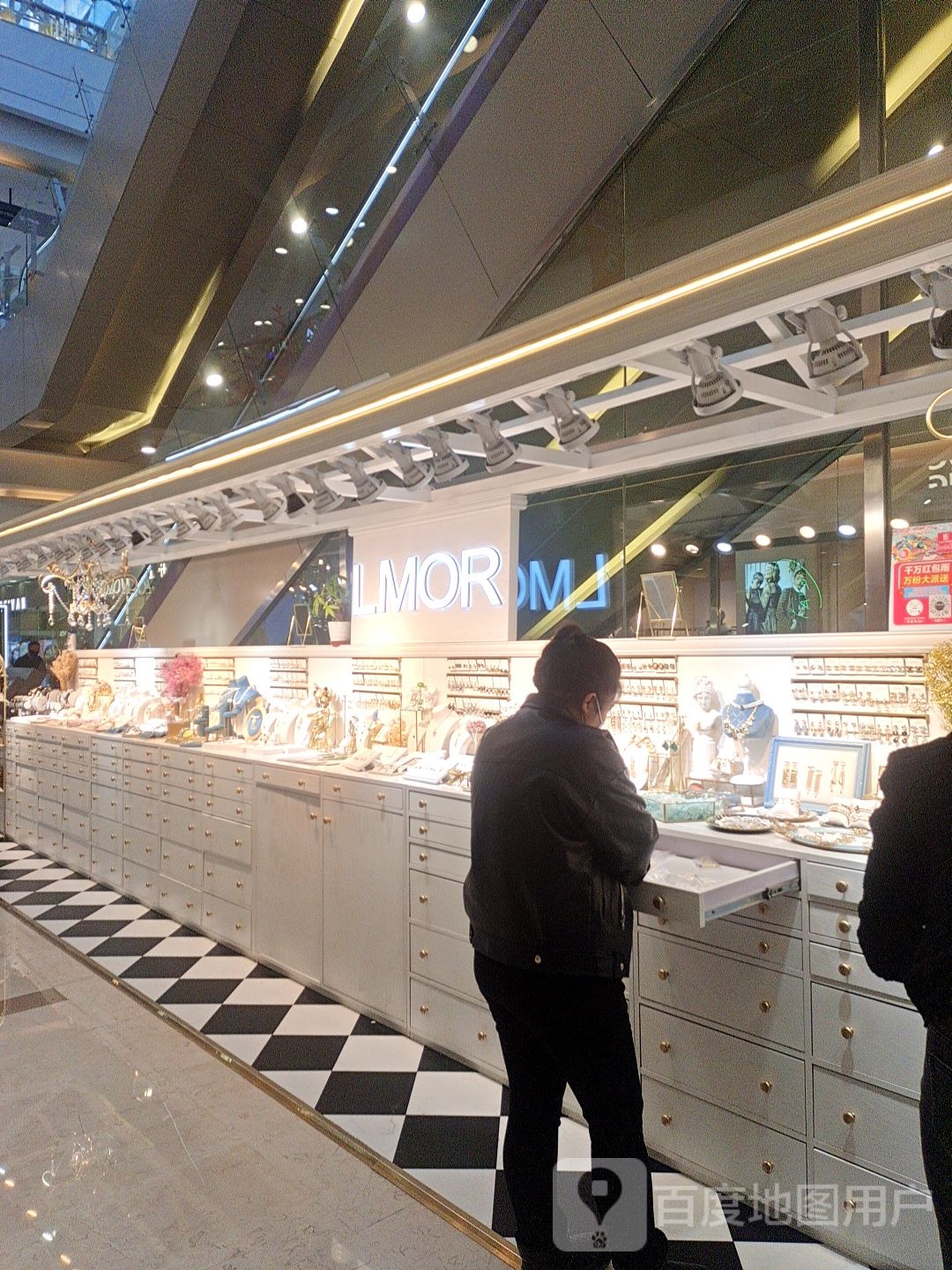 LMOR(万达广场呼和浩特店)
