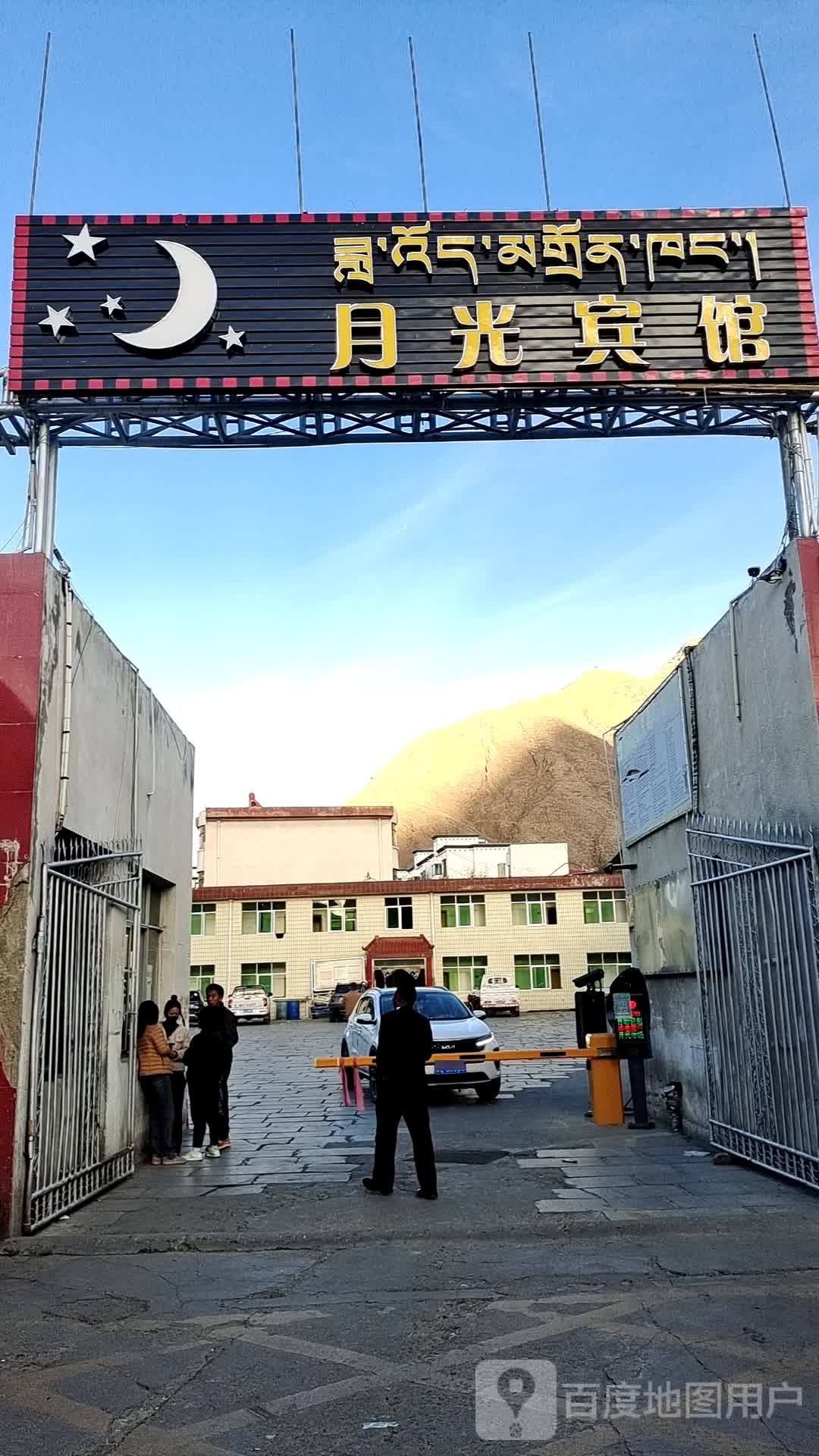 月光宾馆