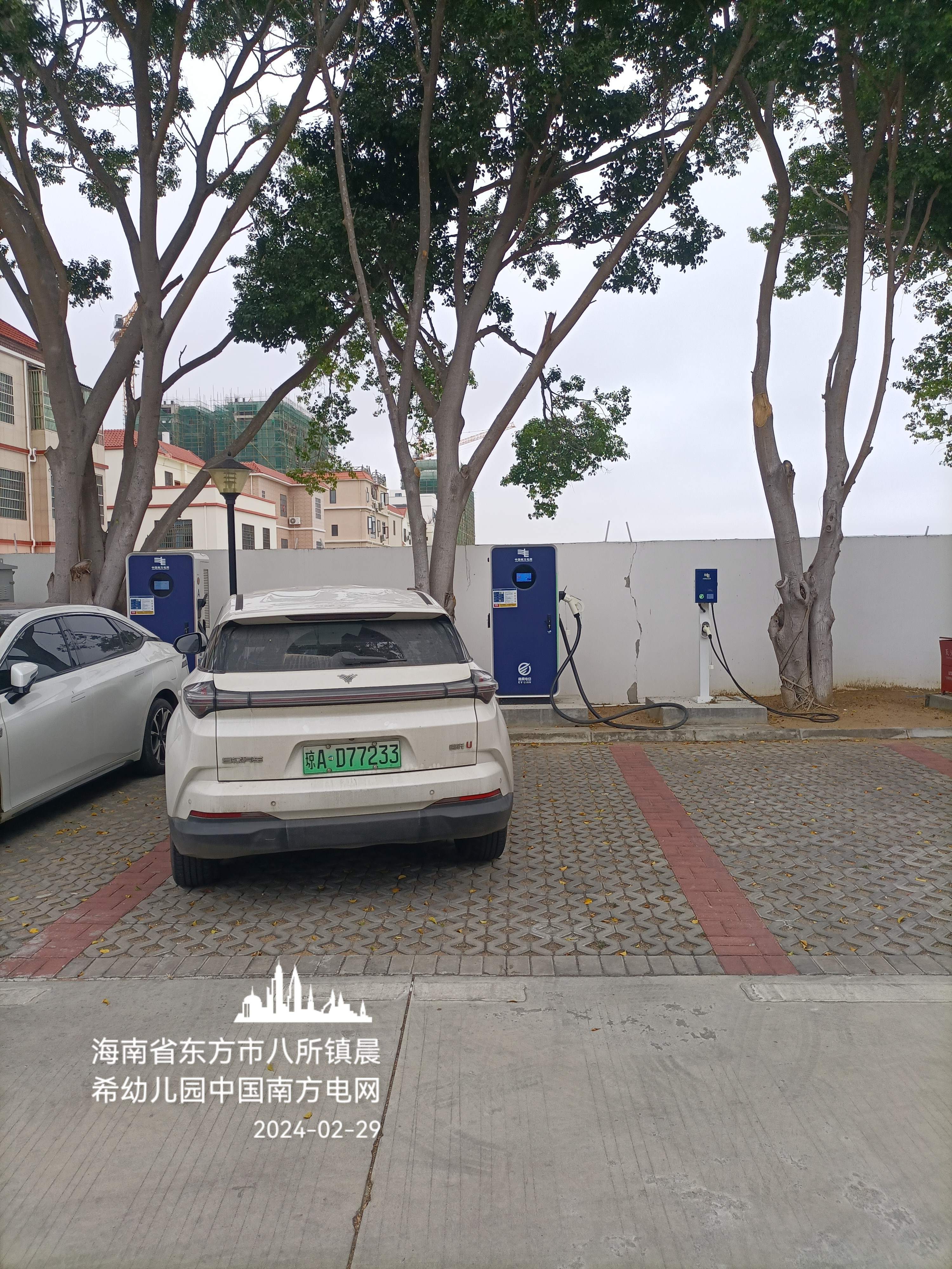 南方电网充电站(东方供电局本部充电站)