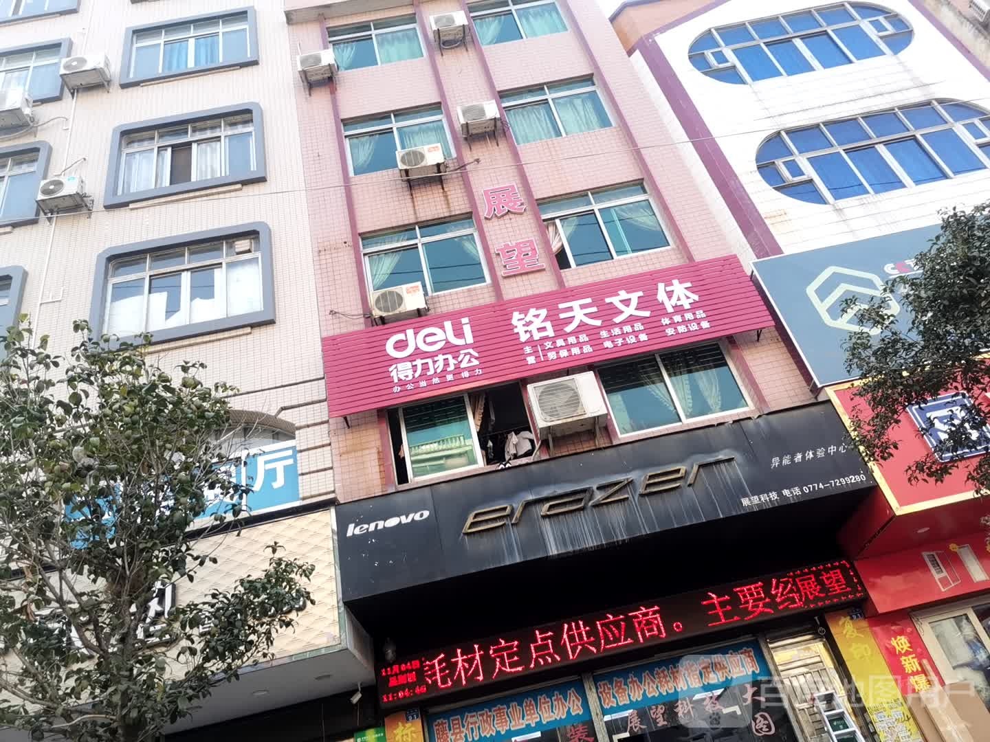 展望科技