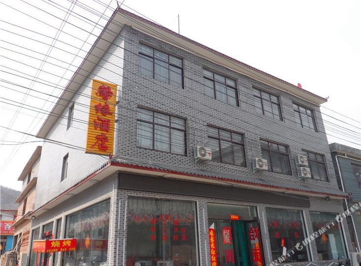 云台山馨缘酒店