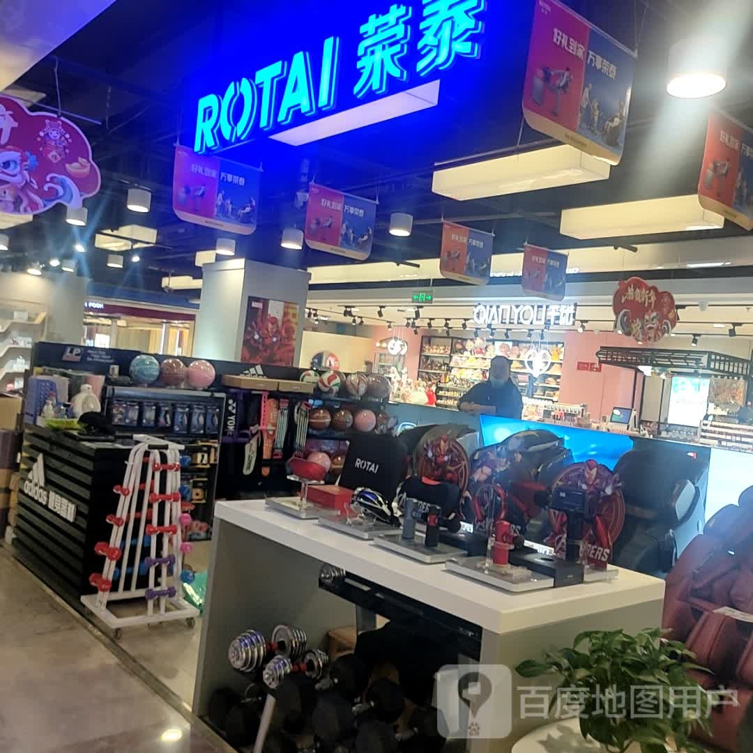 荣胎按摩椅(友好时尚购物中心店)