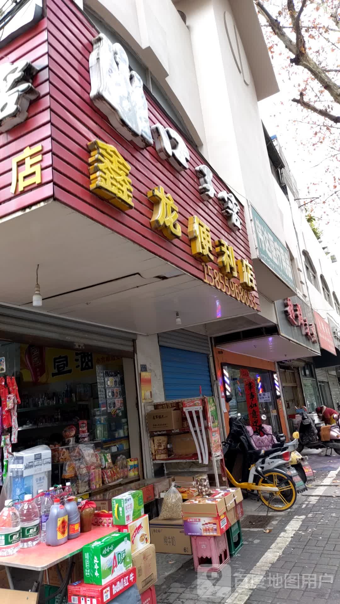 超群美发(工农路店)