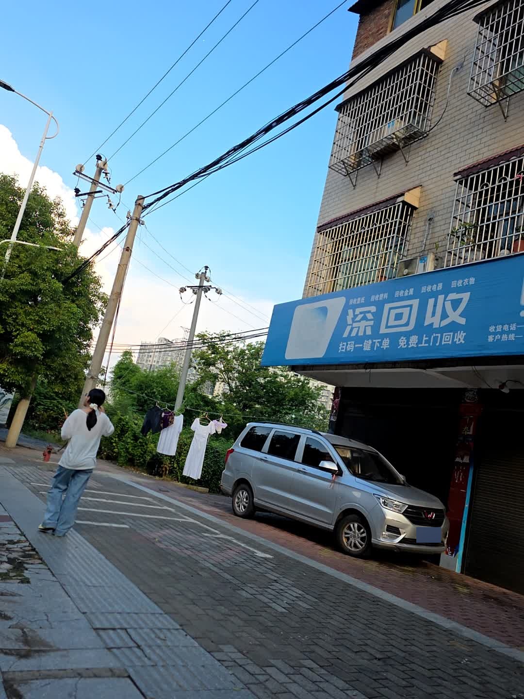 深回收
