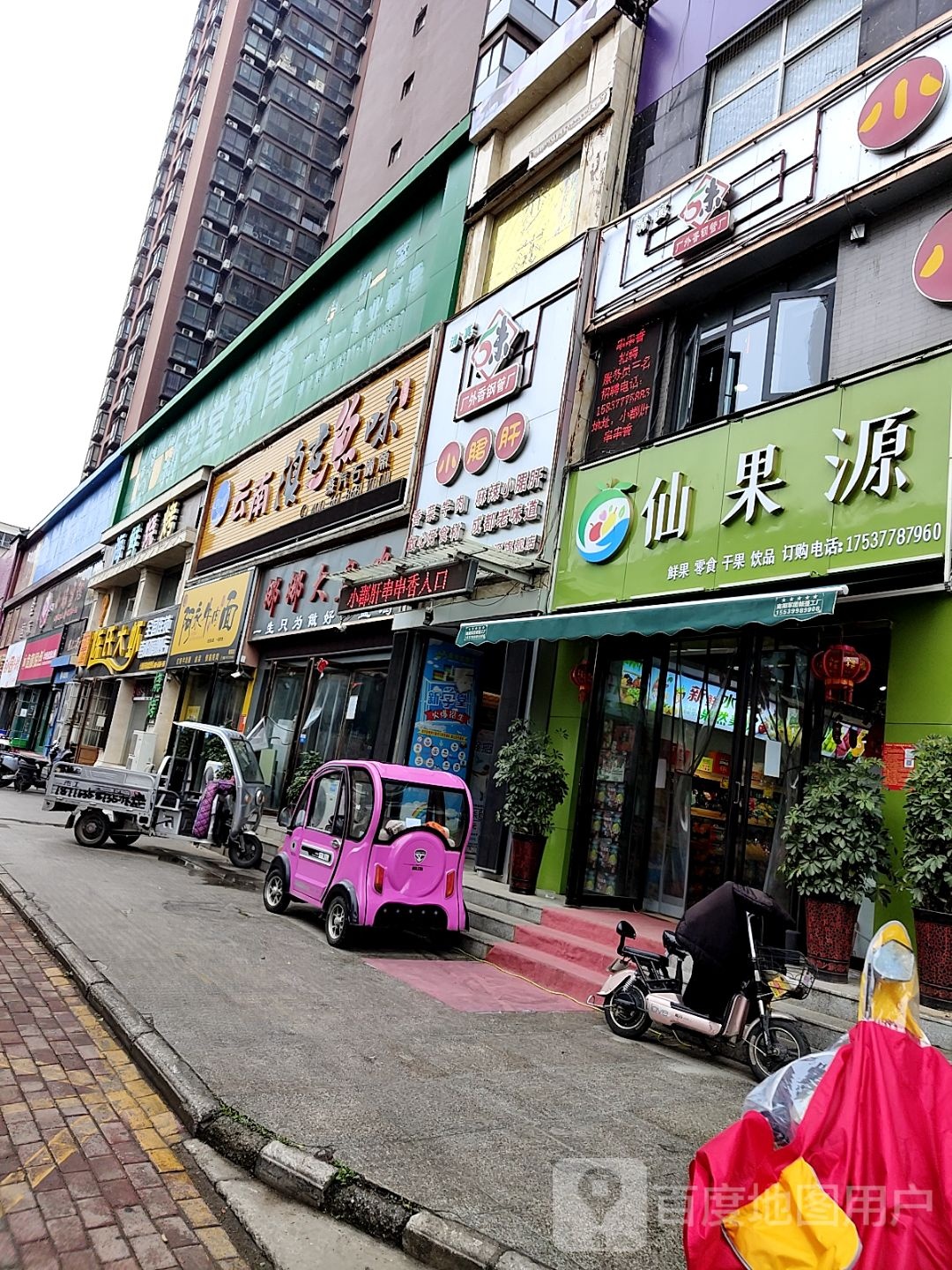 滇君豫味蒸汽石锅鱼(文化路店)