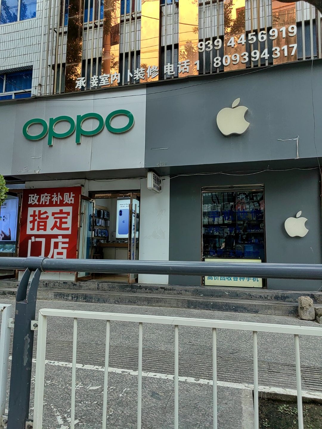 中国移动(东新西路店)