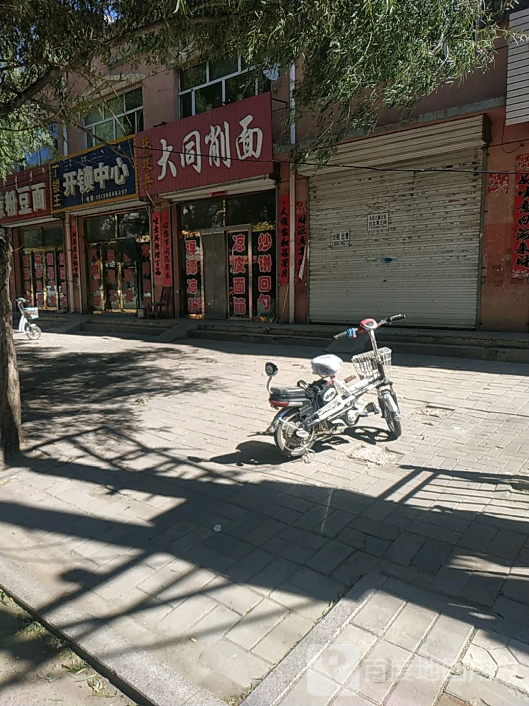 丁锁王开锁中心