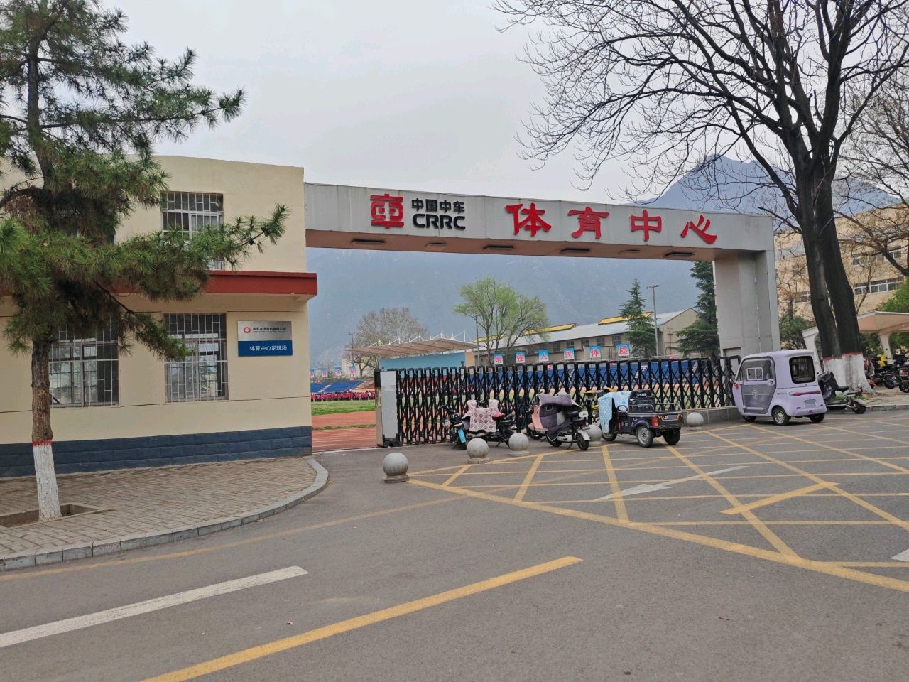 中国中车体育中心