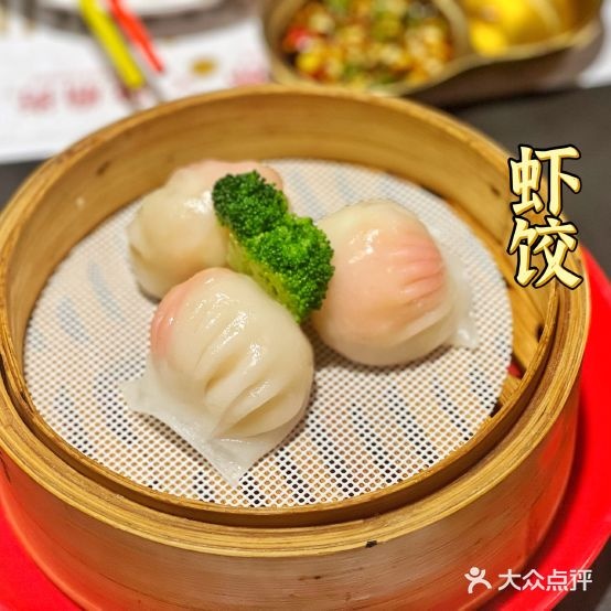 沙角邨港式点心·火锅专门店(全季酒店店)