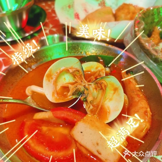 泰浪险·东南亚融合菜&烧烤