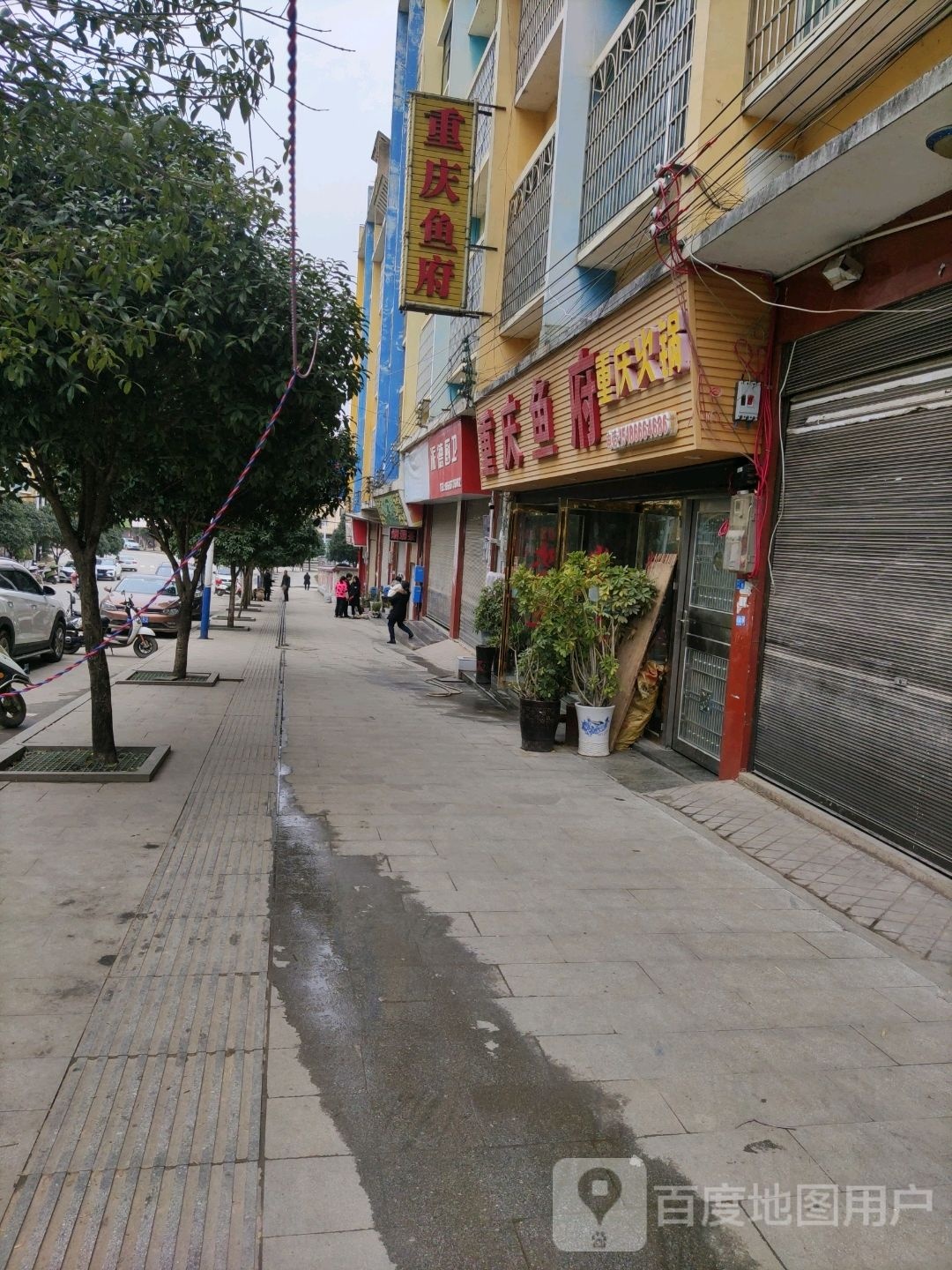 重庆渔夫(太兴路店)