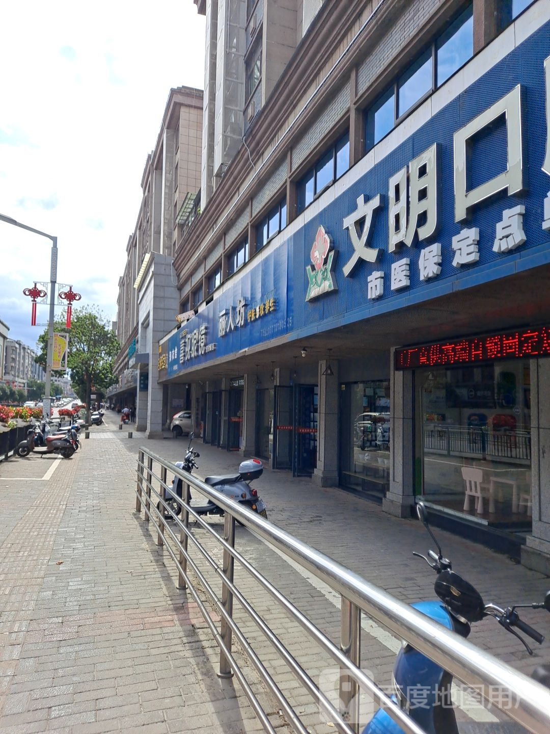 丽人坊护理彩妆(珠山大道店)