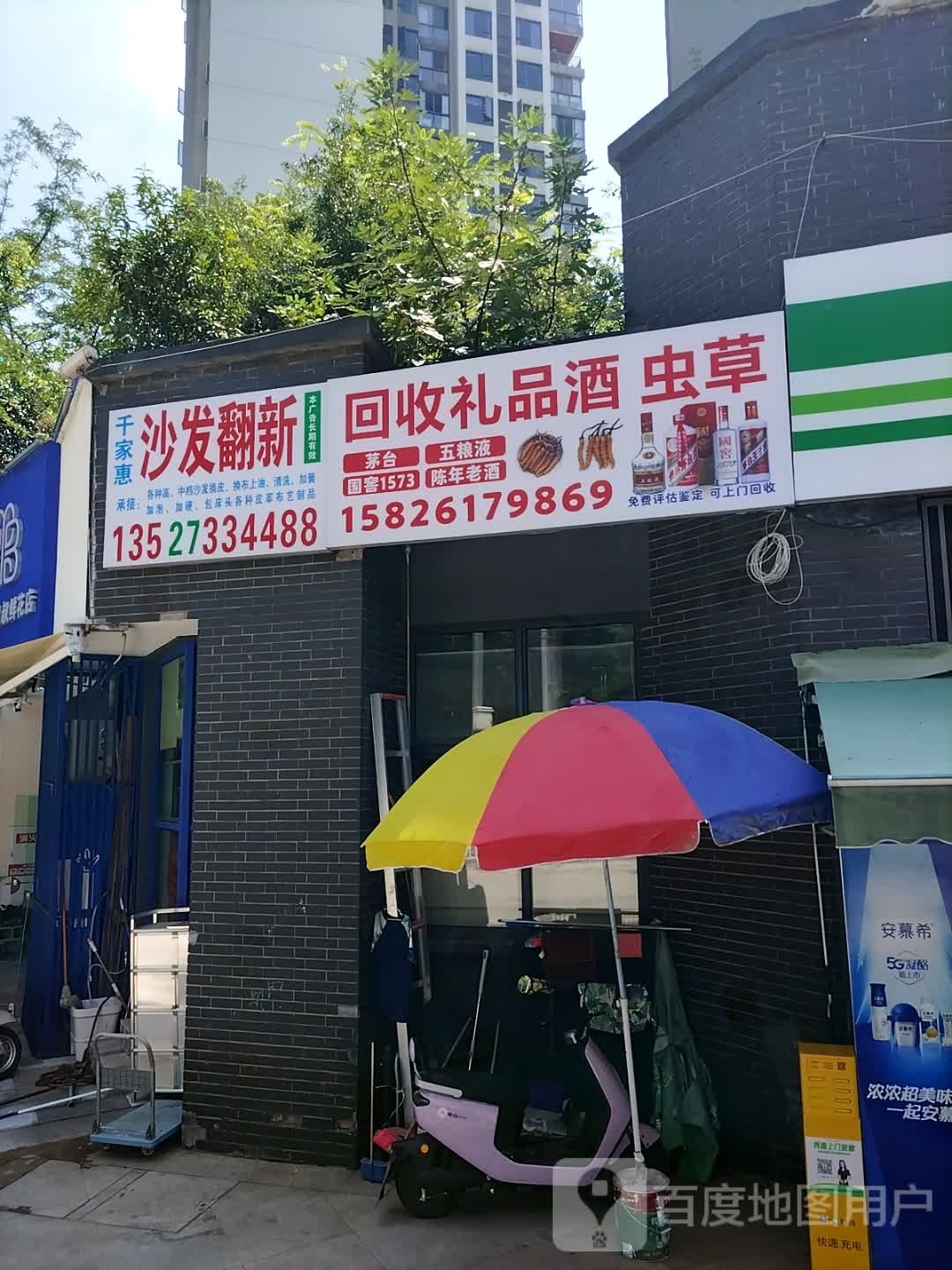 回收礼品酒虫草