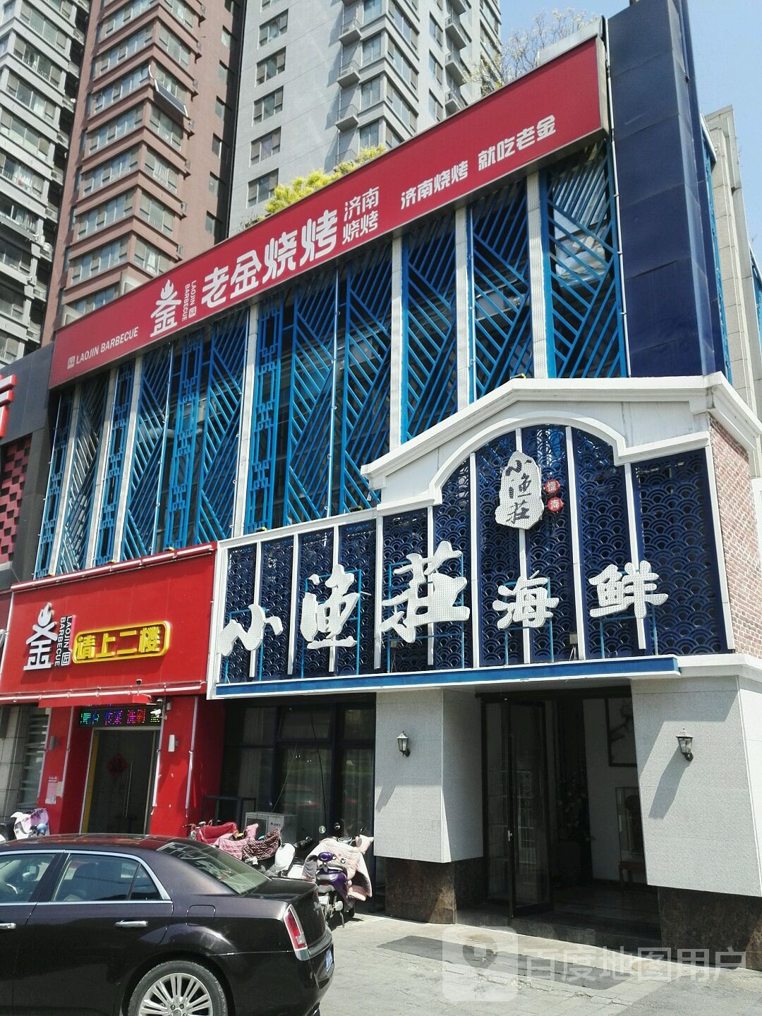 釜