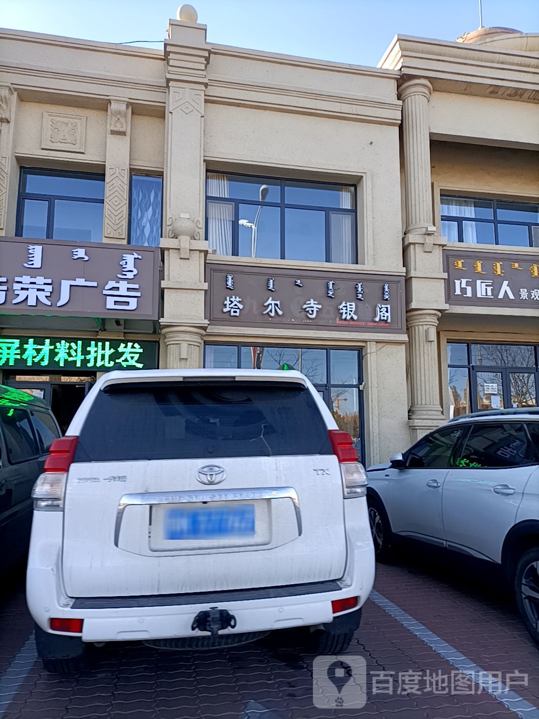 卡尔寺银阁