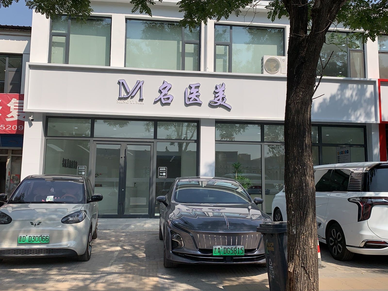 长治铭美美甲坊