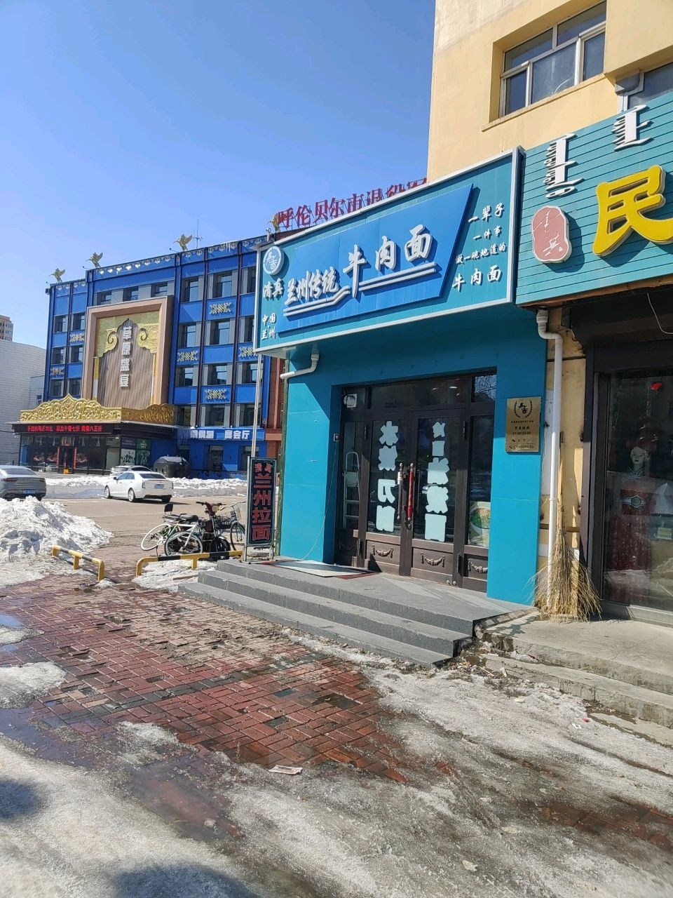 马吉清真兰州传统牛肉面(中央南路店)