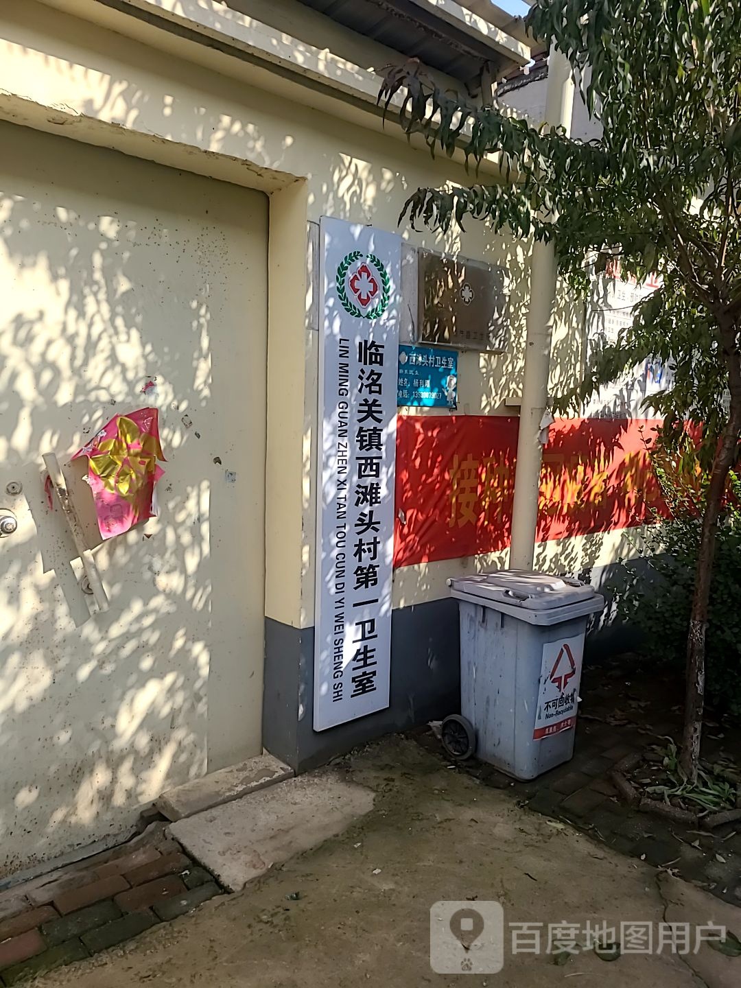 邯郸市永年区三一八省道