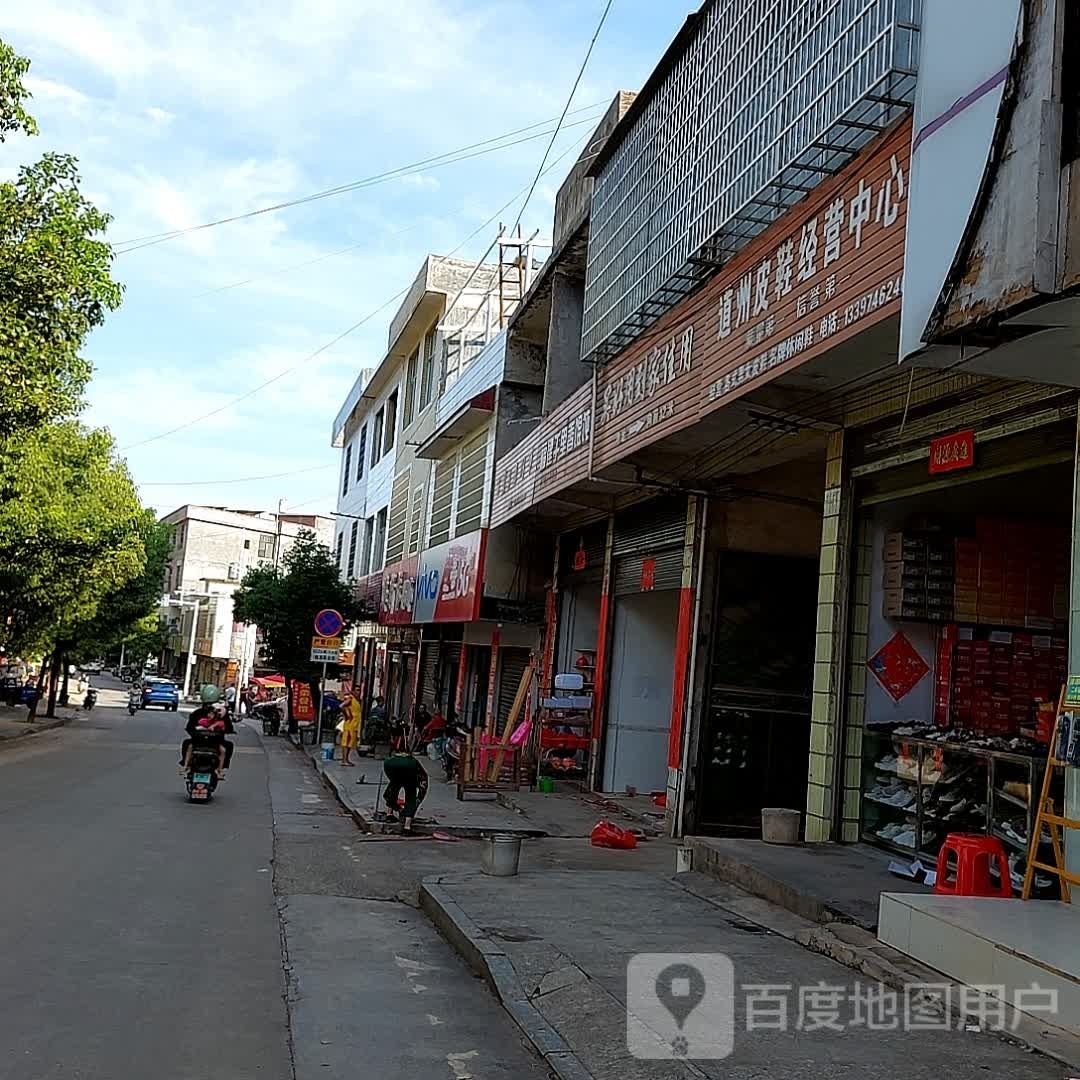 中国联通(禾亭店)