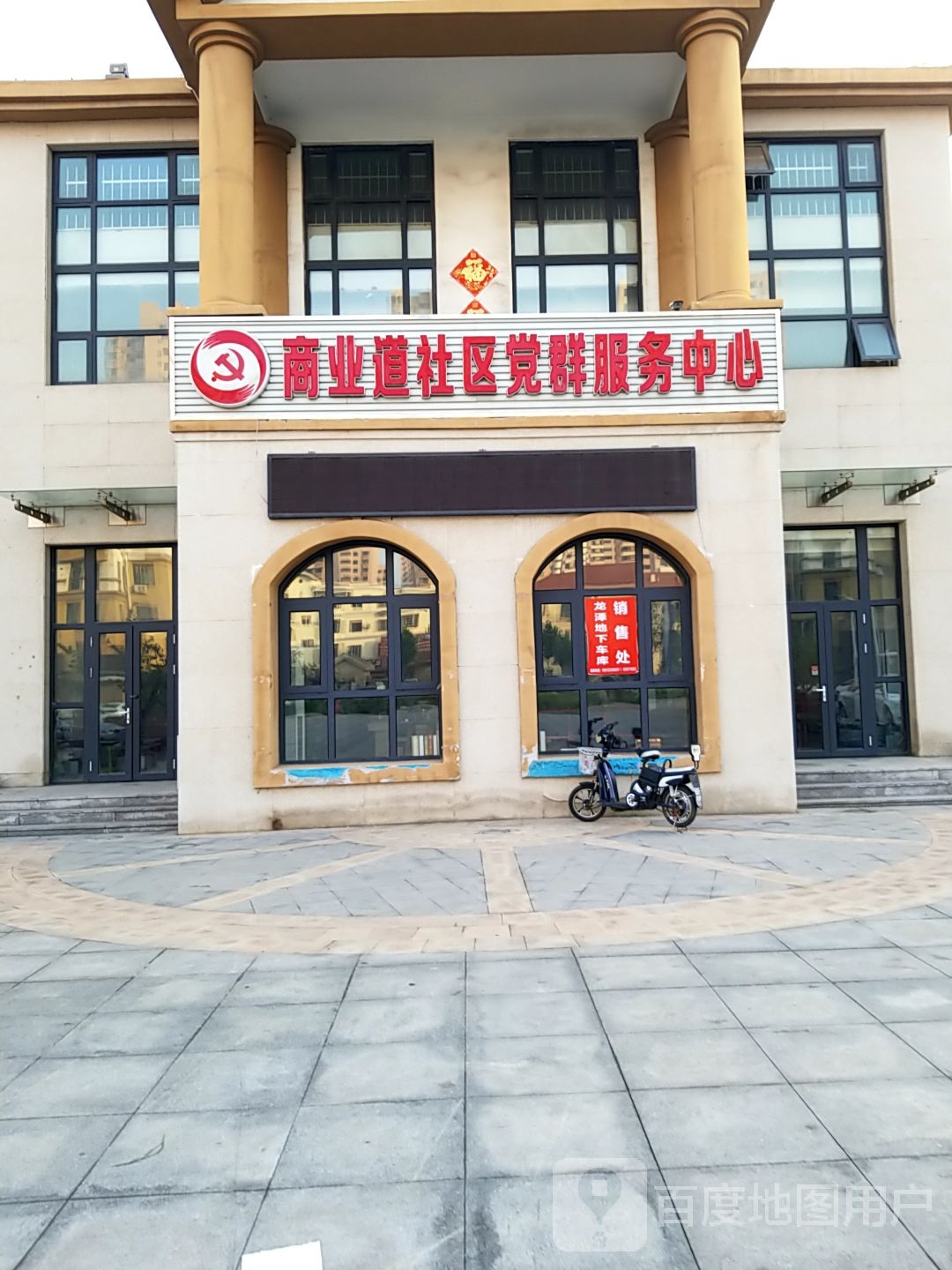 天津市宁河区芦台街道