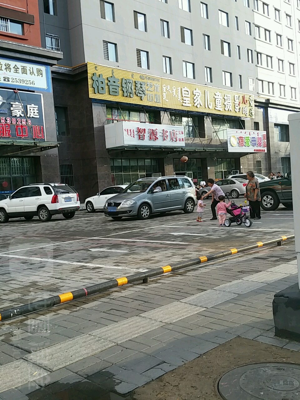 智源书城(青山店)