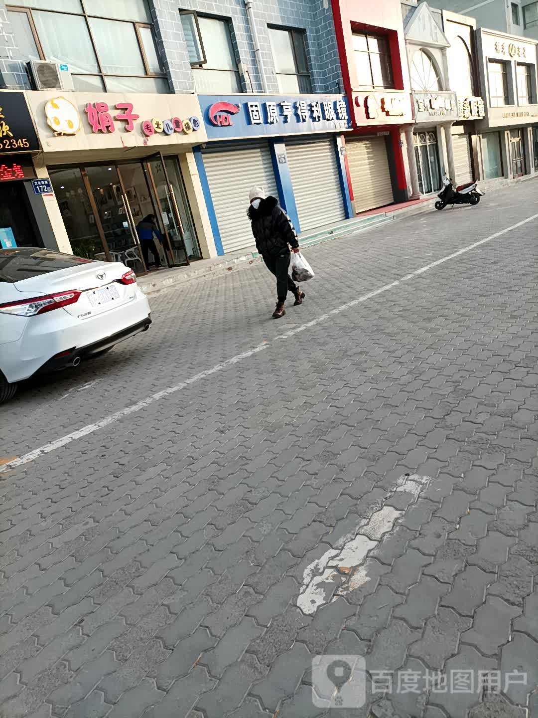 固原亨得利七健店(文化西路店)