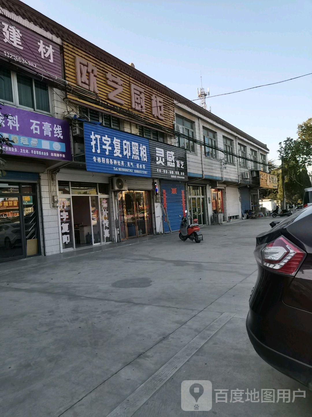 灵感艺发(广宜路店)