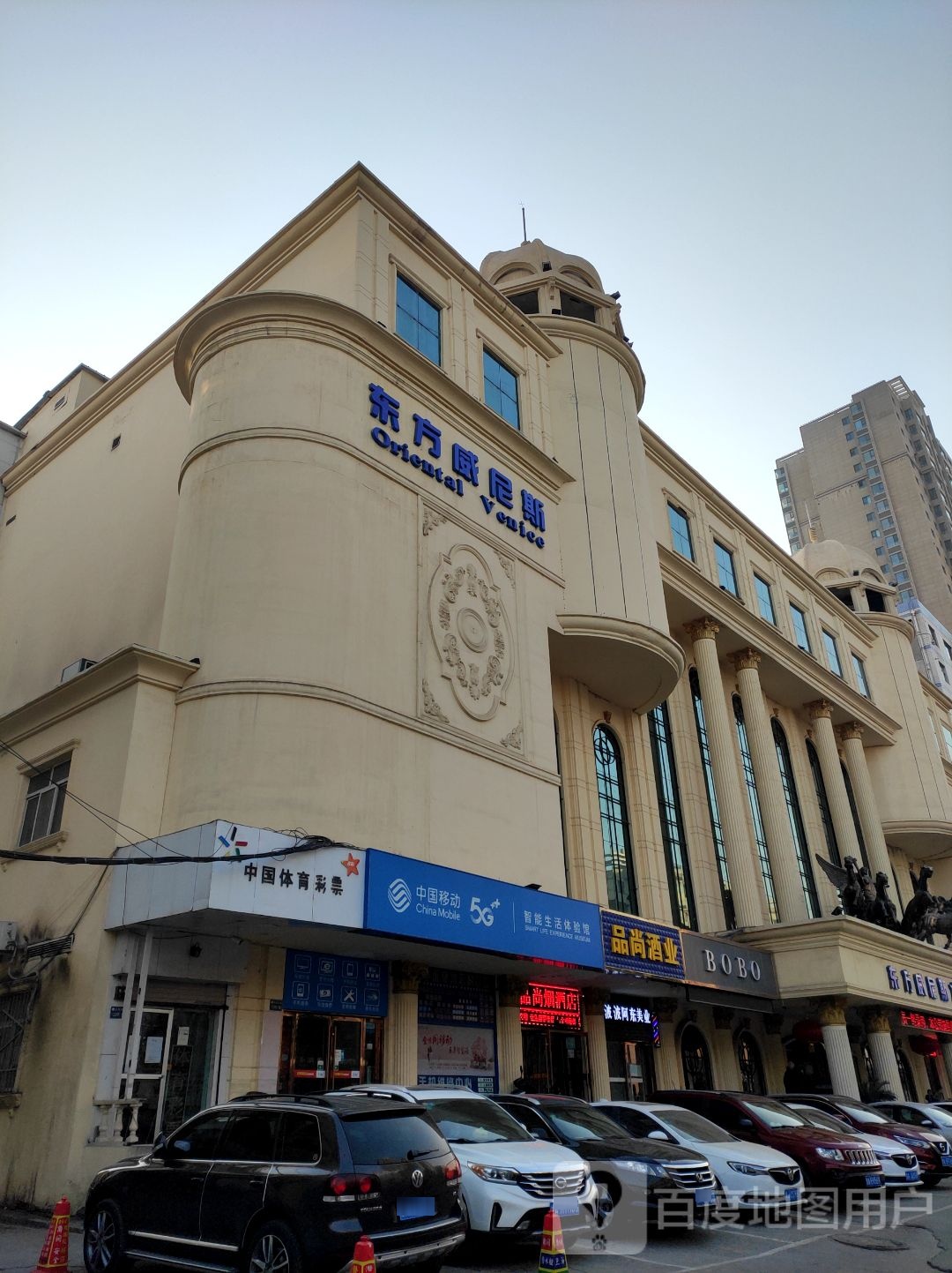 东方威尼斯餐厅(东岗东路店)