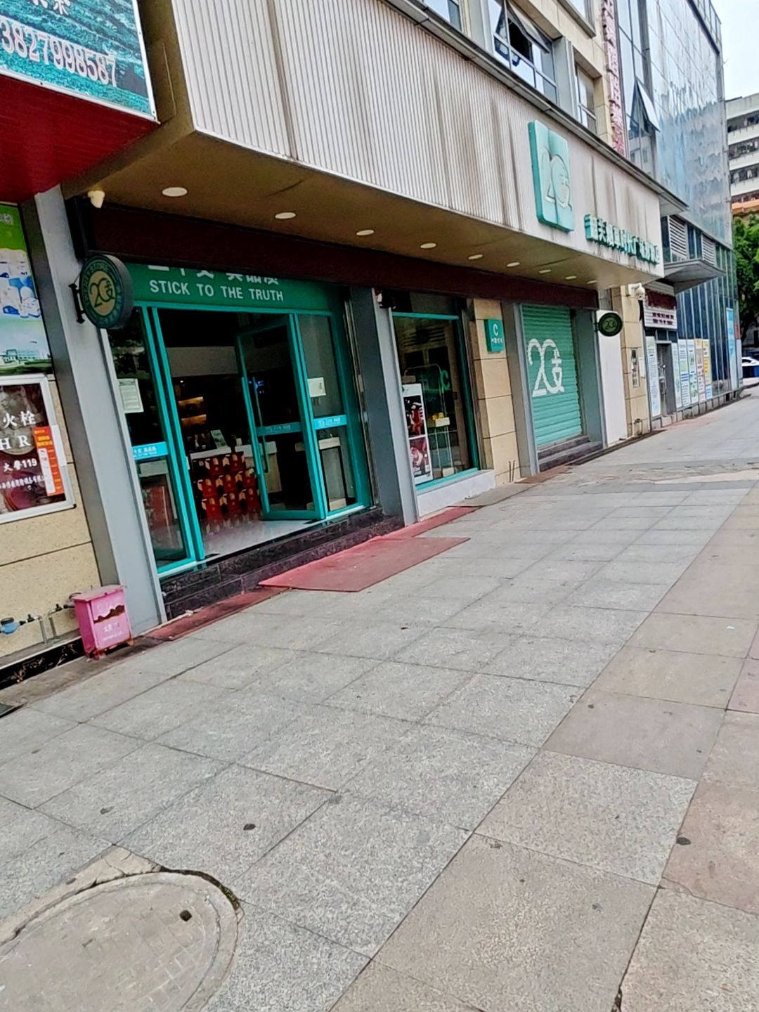 韶关烟草时代广场形象店