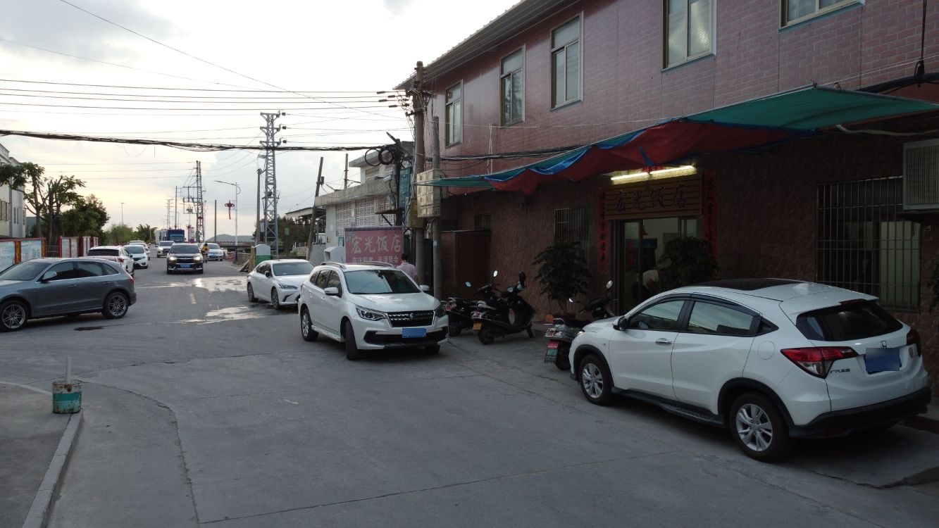 宏光饭店
