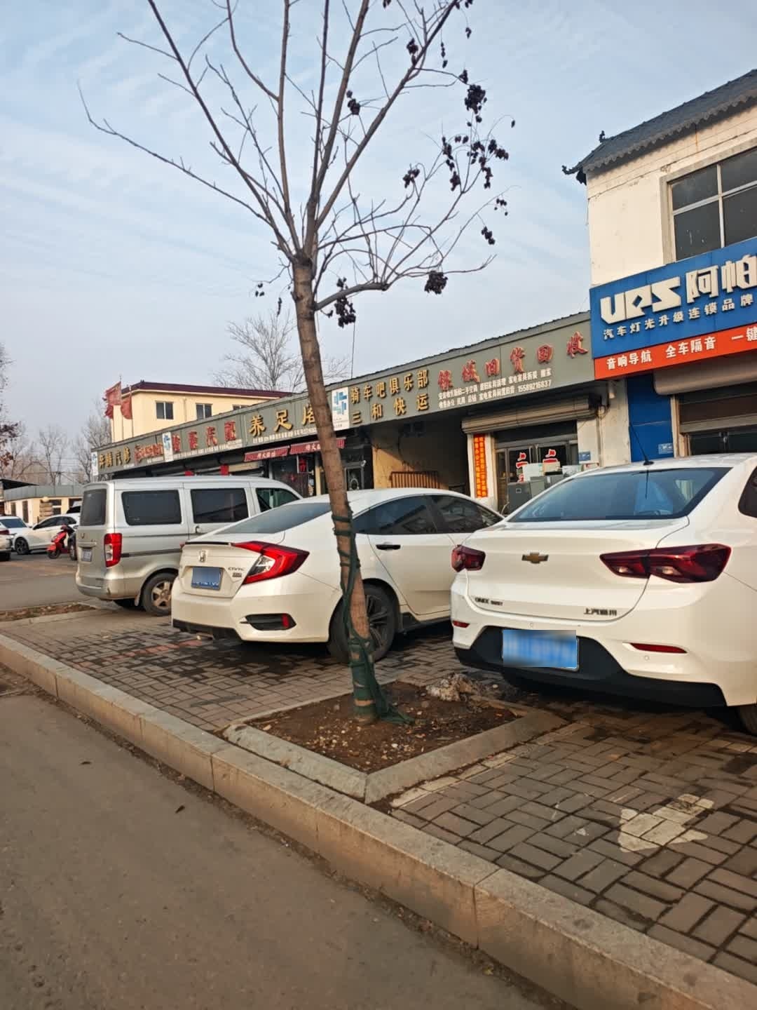 银城旧货回收