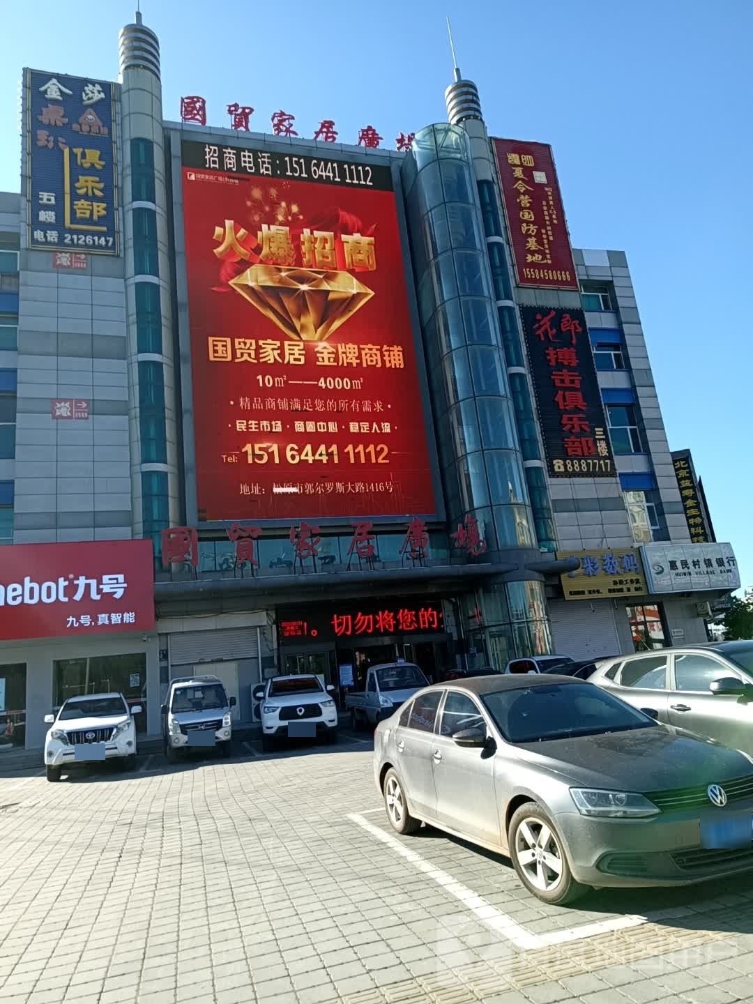 金沙桌球俱乐部