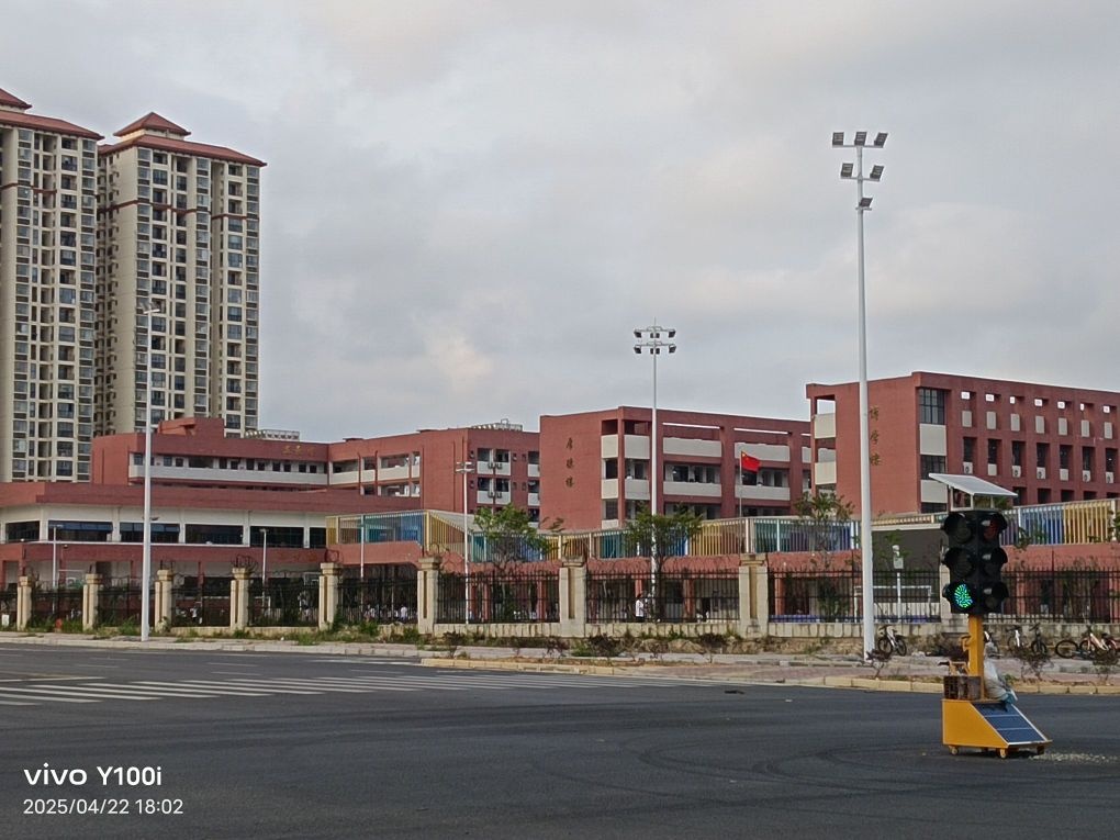 防城港市第二中学(豪丫校区)