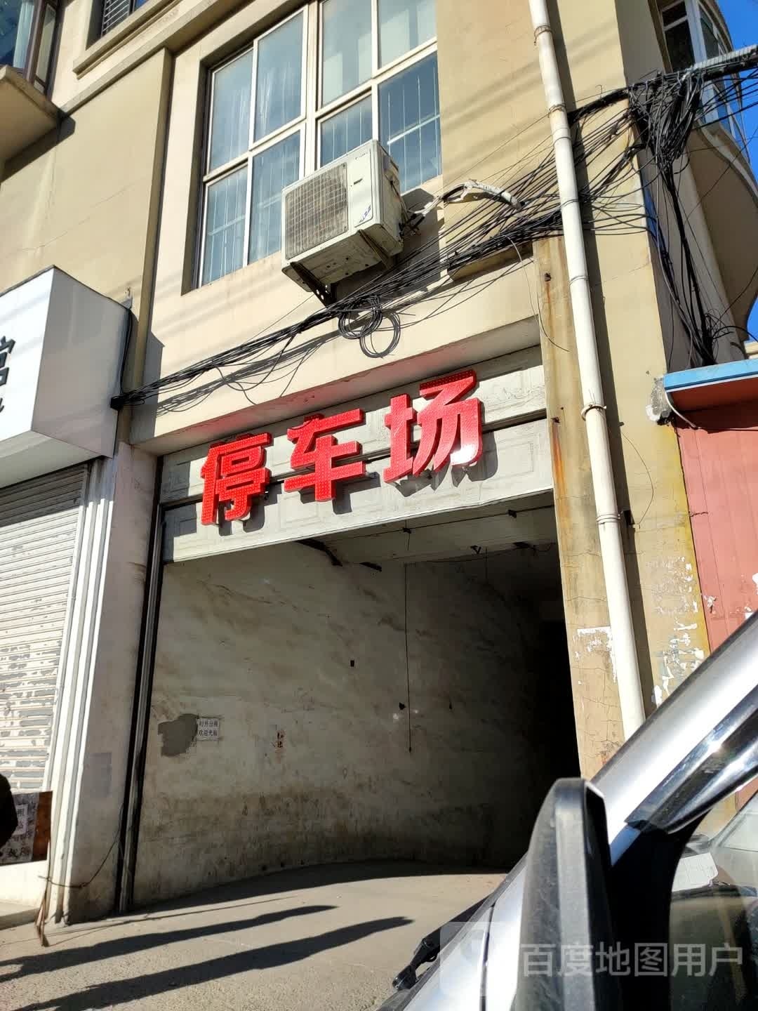 丹东市振兴区城乡建设局-停车场