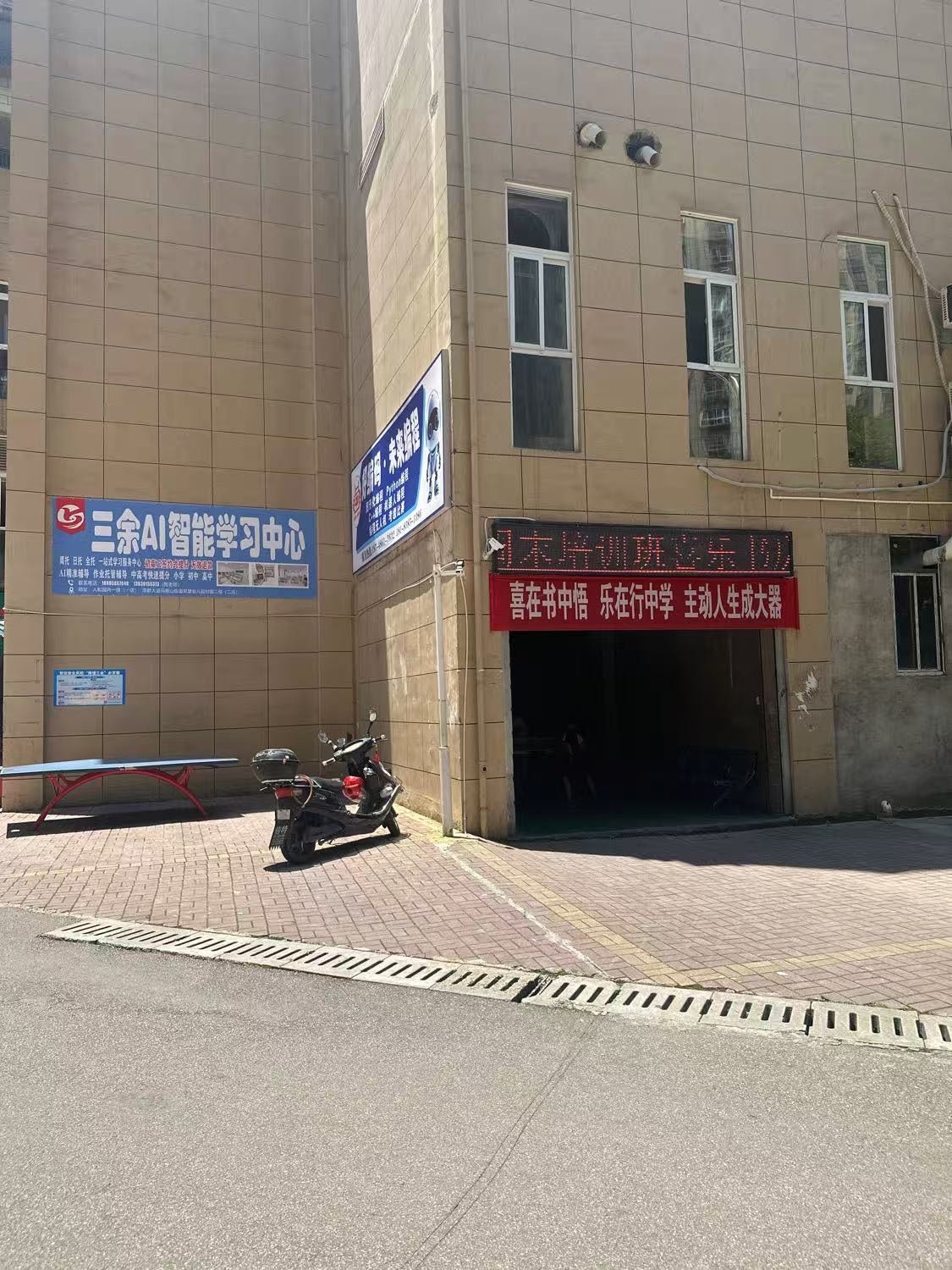 美迪坷尔医疗器械(六盘水店)