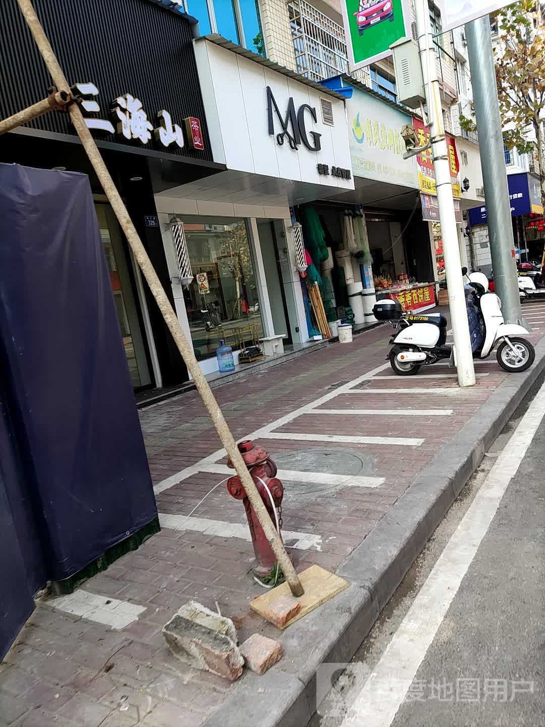 MG号造型(海口路店)