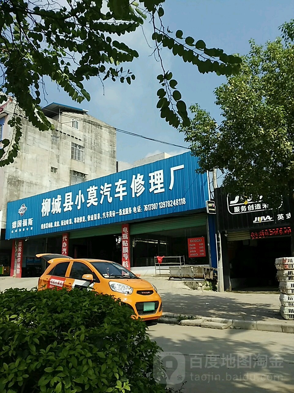 广西壮族自治区柳州市柳城县大浦镇正殿村民委员会北(向阳路北)