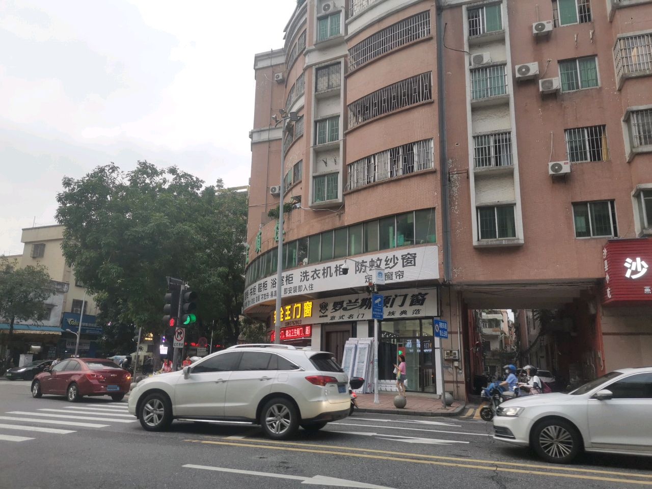 浴室柜洗衣机柜