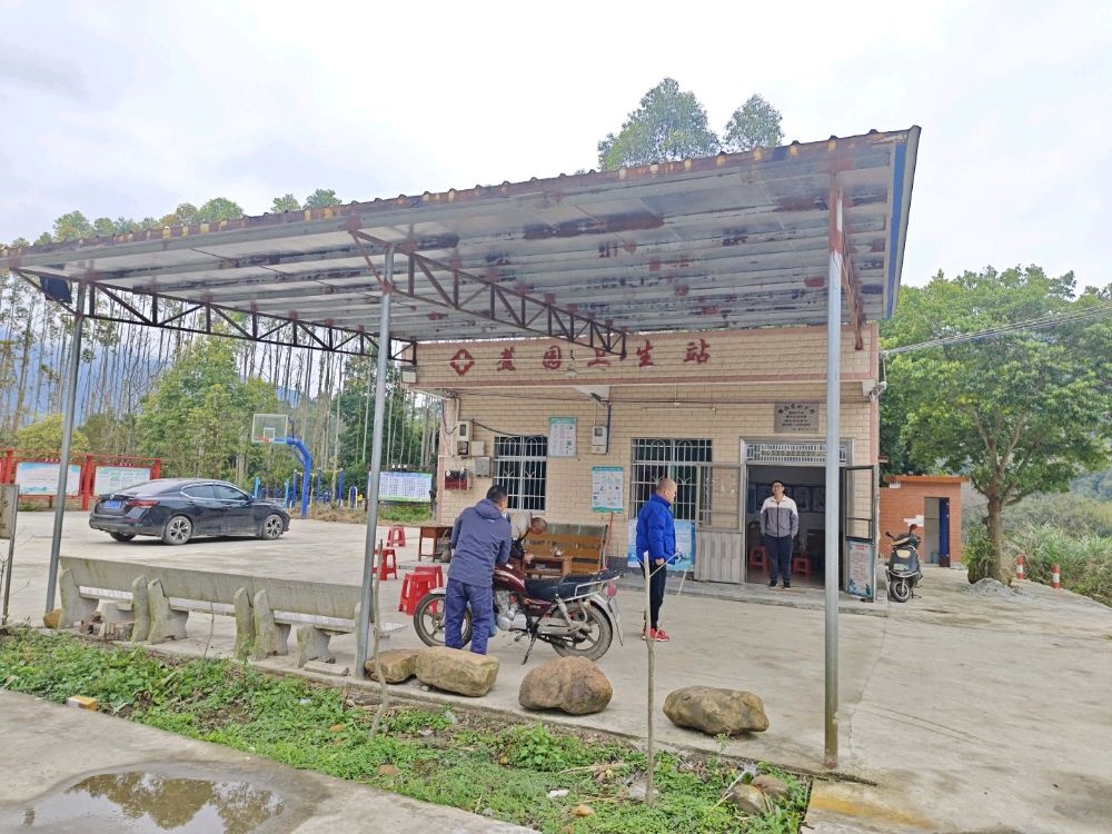 蕉园卫生站