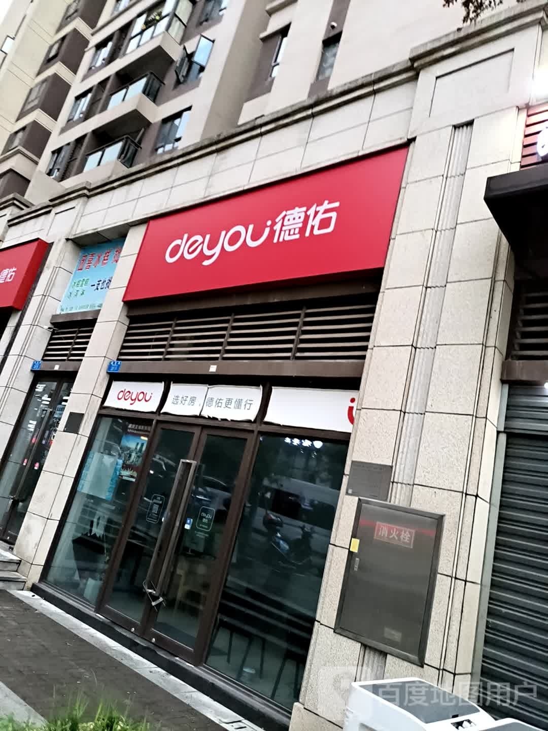 团喜雪糕批发(炒货零点)