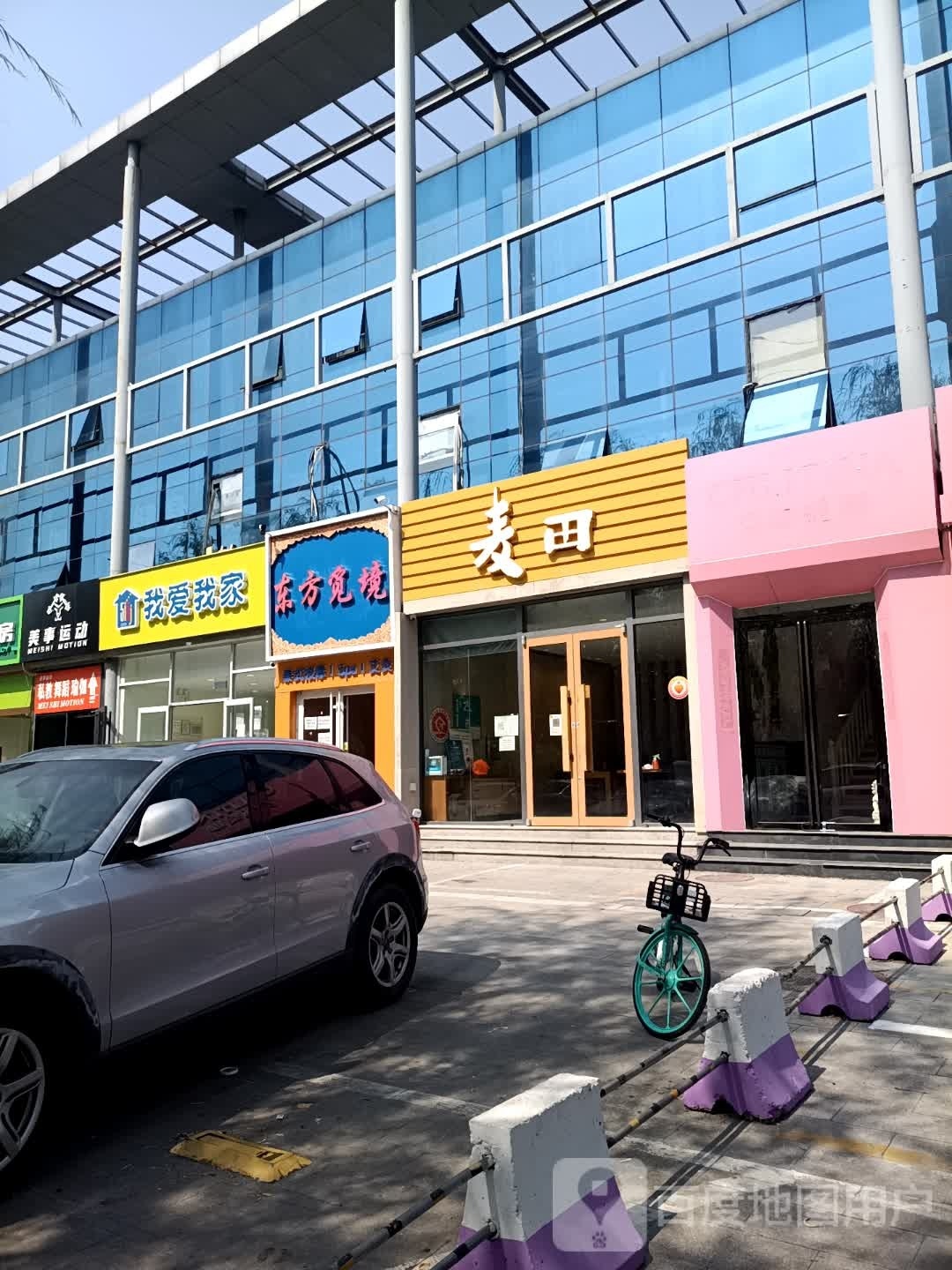 东风觅镜
