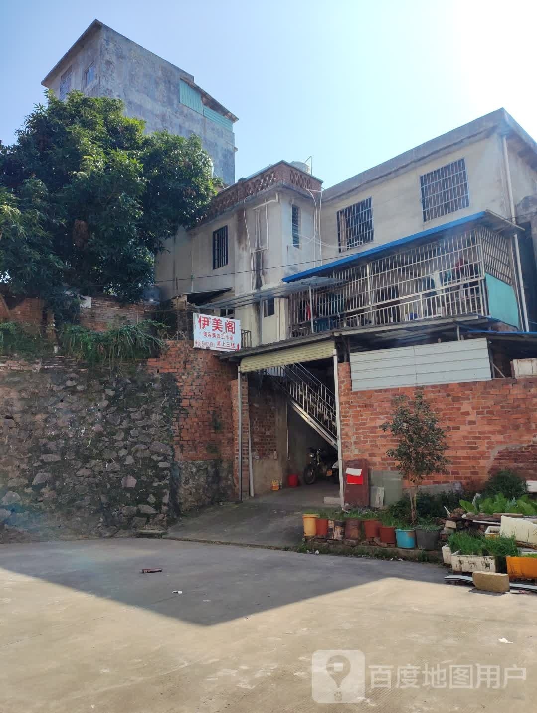 伊美阁(城北路店)