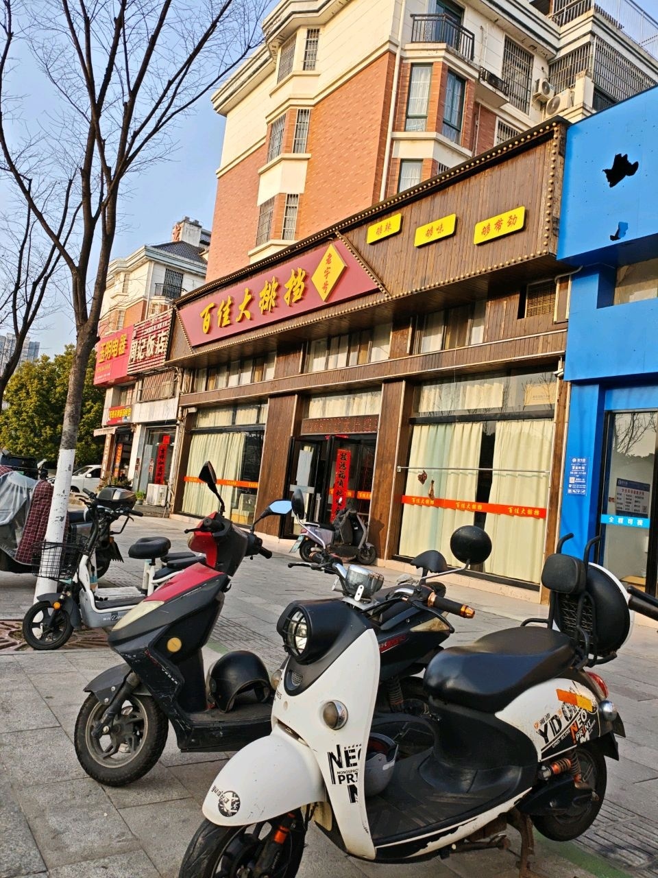 周记饭店(青龙潭路店)