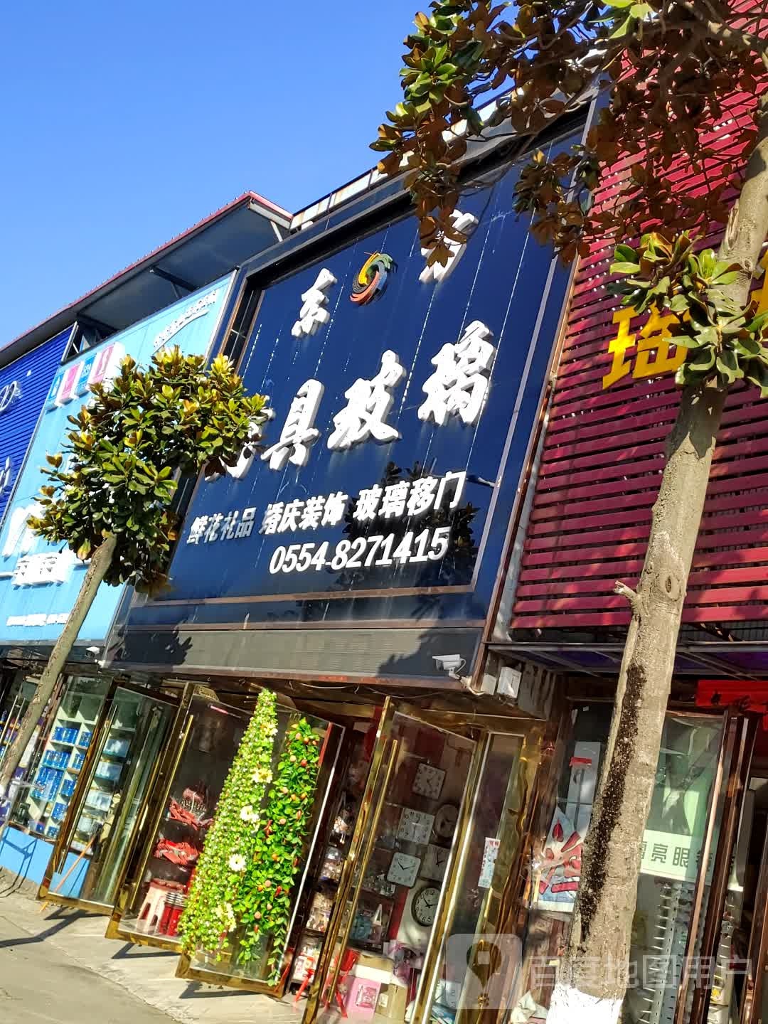 东方灯具玻璃