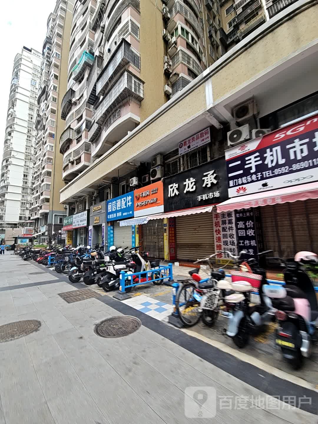 义龙良品数码(新景园店)