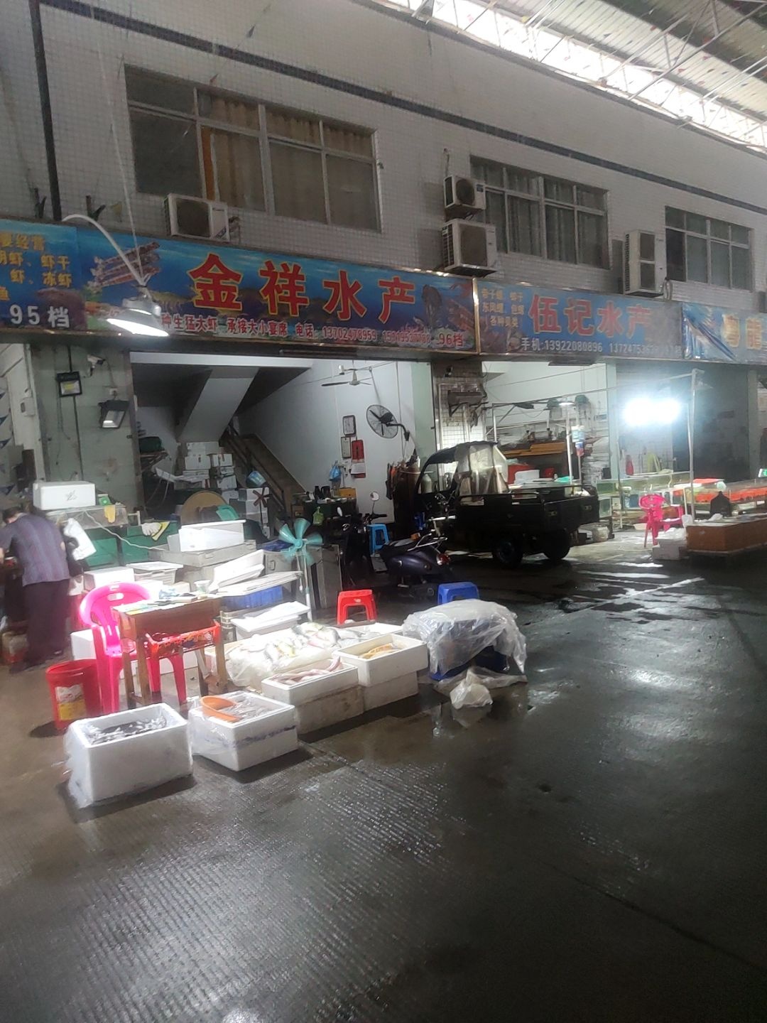 金祥水产